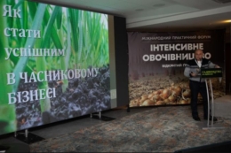 На форумі у Львові овочівники з’ясуть, як виростити якісну цибулю у непростий сезон