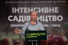 Садівники обговорять прибутковість і стратегії розвитку на форумі у Львові