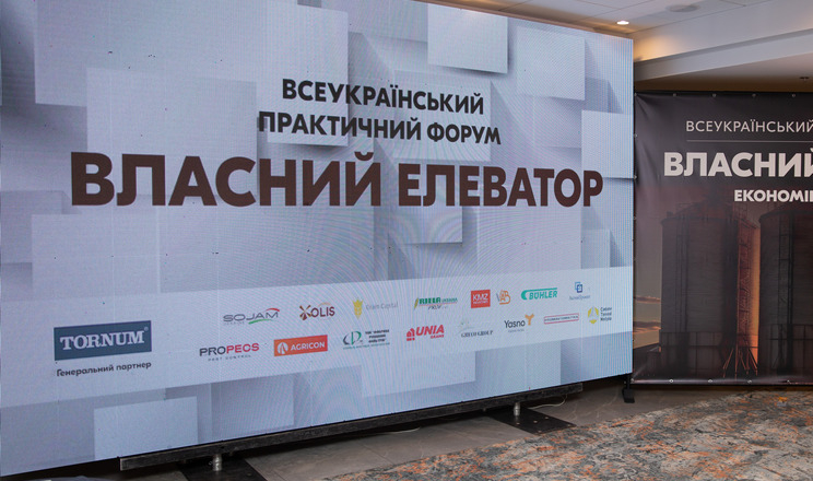 На форумі «ВЛАСНИЙ ЕЛЕВАТОР» представлять унікальне дослідження щодо здешевлення вартості сушіння