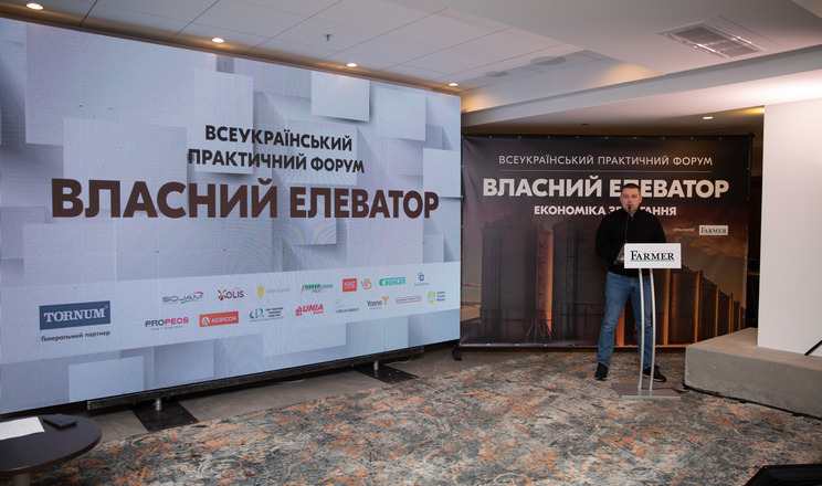 На форумі «ВЛАСНИЙ ЕЛЕВАТОР» розкажуть про «слабкі» місця зерносховищ
