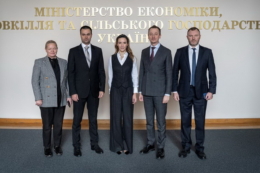 «Фіднова Центр» уклала спеціальний інвестдоговір із урядом