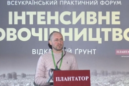 У Львові розпочався головний форум овочівників 