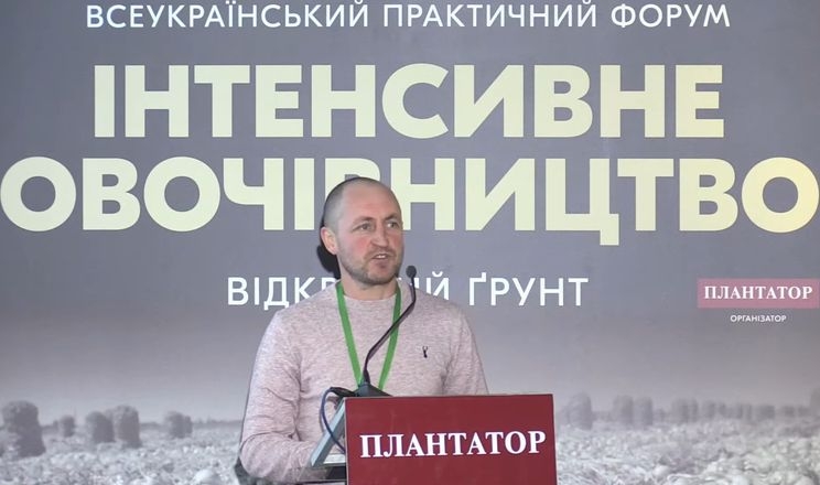 У Львові розпочався головний форум овочівників 