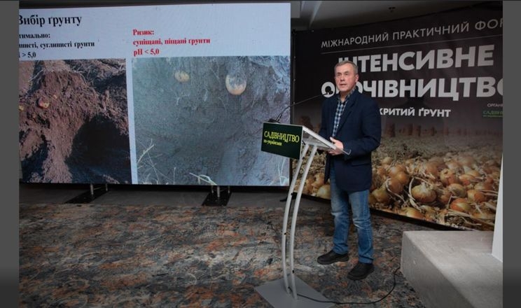 Форум у Львові визначить стратегію сезону для овочівників відкритого ґрунту