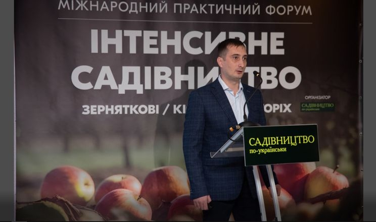 Львів збирає садівників: головний форум про фрукти, експорт і нові стратегії