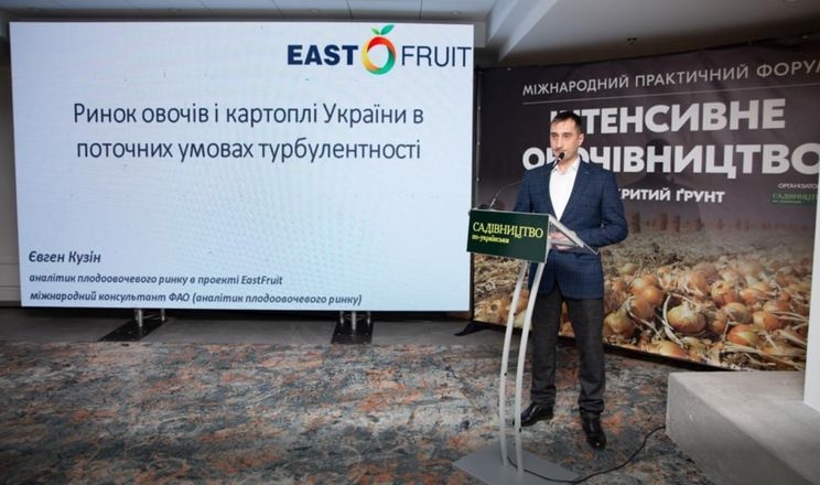 Форум у Львові відкриє дискусія про ключові виклики овочевого ринку