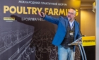 Міжнародний практичний форум POULTRY FARMING, 29-30 жовтня 2025, м.Львів