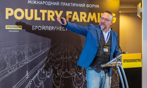 Міжнародний практичний форум POULTRY FARMING, 29-30 жовтня 2025, м.Львів