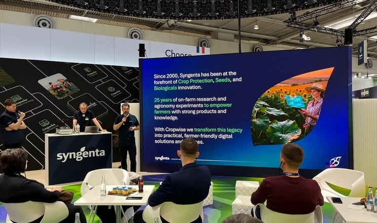 Syngenta представила на Agritechnica 2025 дві інновації на базі штучного інтелекту