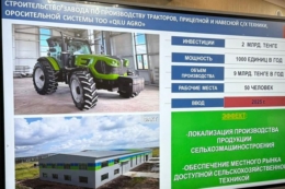 Китайці відкриють тракторозбиральний завод у на півночі Казахстану