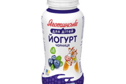 У лінійку дитячих йогуртів «Яготинського» додали 2 нових смаки