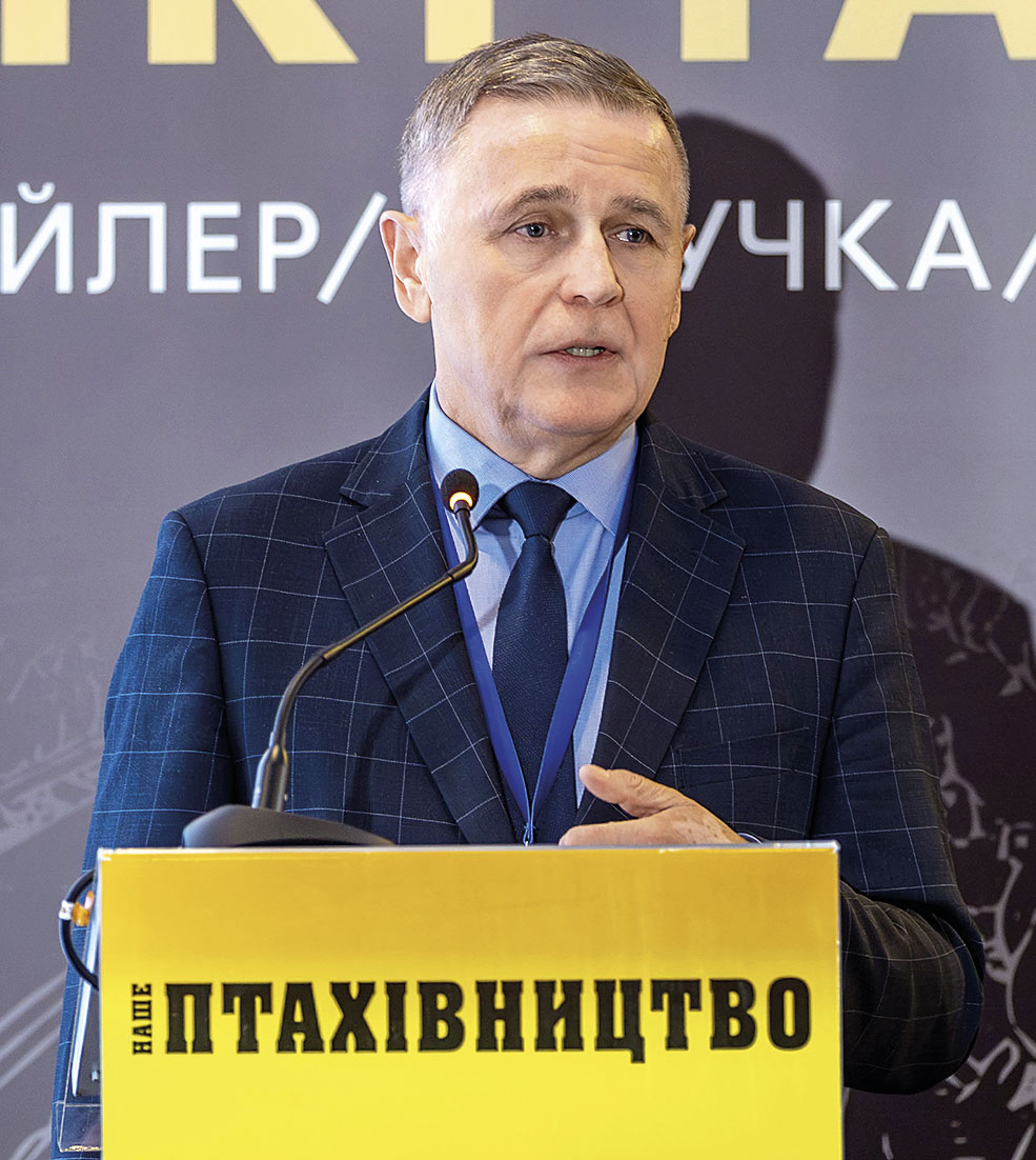 Юрій Горбенко