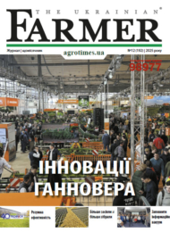 The Ukrainian Farmer