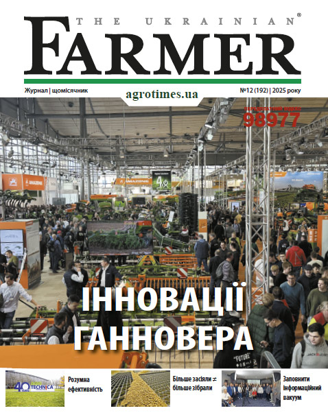 The Ukrainian Farmer