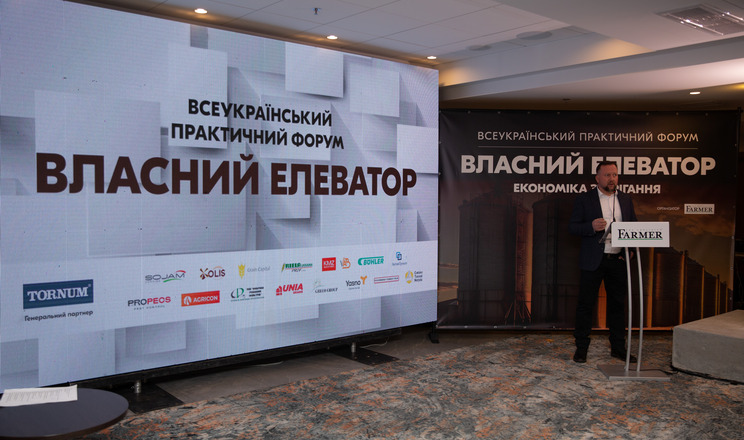 Практичне рішення щодо подолання дефіциту кадрів представлять на форумі «ВЛАСНИЙ ЕЛЕВАТОР»