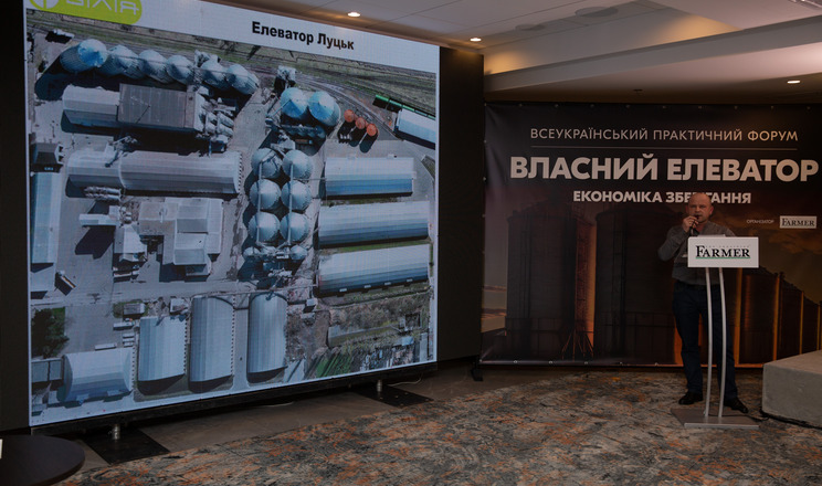 Встигніть зареєструватись на Форум «ВЛАСНИЙ ЕЛЕВАТОР»