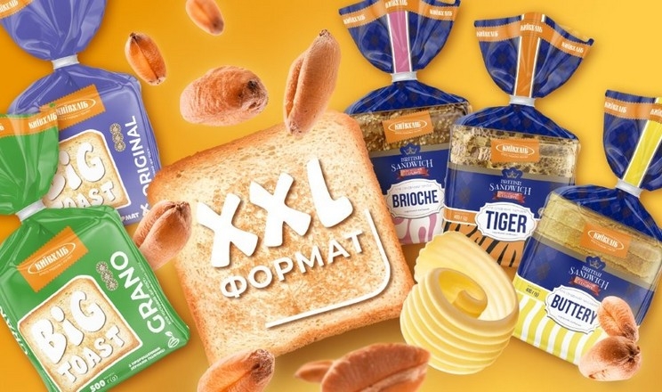 «Київхліб» виводить на ринок продукти XXL-формату
