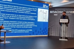 У Львові розпочав роботу Всеукраїнський практичний форум «ВЛАСНИЙ ЕЛЕВАТОР»