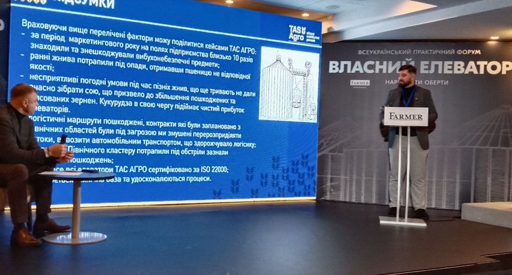 У Львові розпочав роботу Всеукраїнський практичний форум «ВЛАСНИЙ ЕЛЕВАТОР»