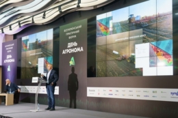 <strong>На форумі «ДЕНЬ АГРОНОМА» виступлять із доповідями 30 авторитетних агрономів України</strong>