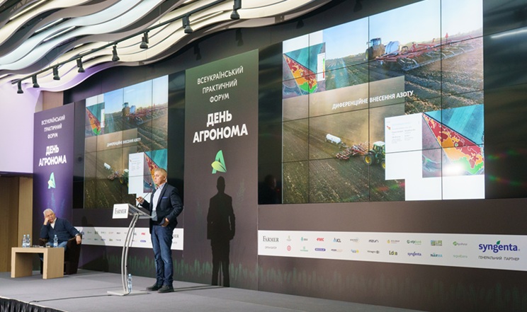 <strong>На форумі «ДЕНЬ АГРОНОМА» виступлять із доповідями 30 авторитетних агрономів України</strong>