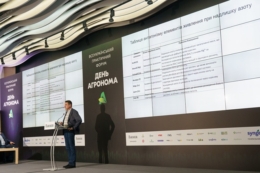 На форумі «ДЕНЬ АГРОНОМА» розкажуть, як нівелювати погодні ризики в новому сезоні