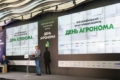 Встигніть зареєструватися на головний агрономічний форум «ДЕНЬ АГРОНОМА»