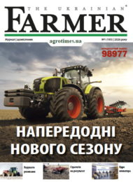 The Ukrainian Farmer