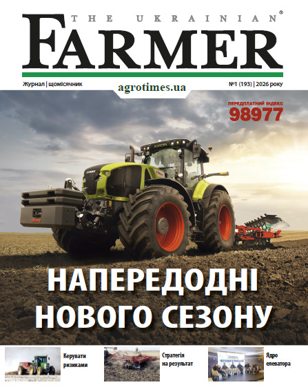 The Ukrainian Farmer
