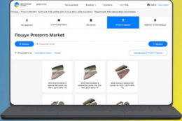 У Prozorro Market тепер доступна вітчизняна рибна продукція