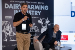 На форумі Dairy Farming Industry дискутуватимуть про виклики і перспективи розвитку молочної галузі