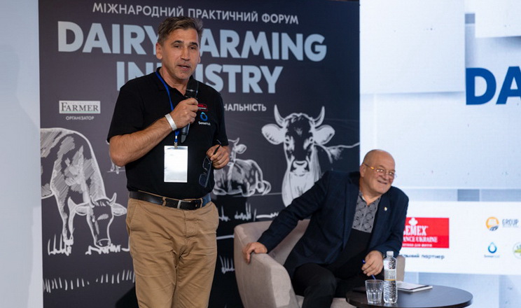 На форумі Dairy Farming Industry дискутуватимуть про виклики і перспективи розвитку молочної галузі