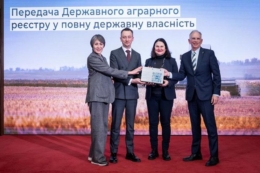 ДАР перейшов у повну власність держави