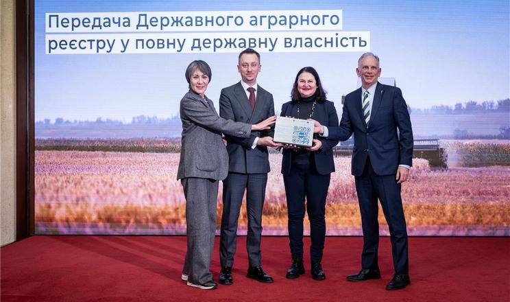 ДАР перейшов у повну власність держави