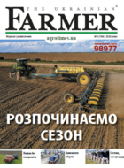 The Ukrainian Farmer