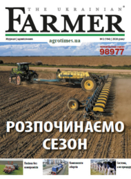 The Ukrainian Farmer