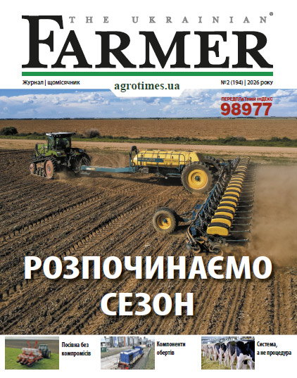 The Ukrainian Farmer