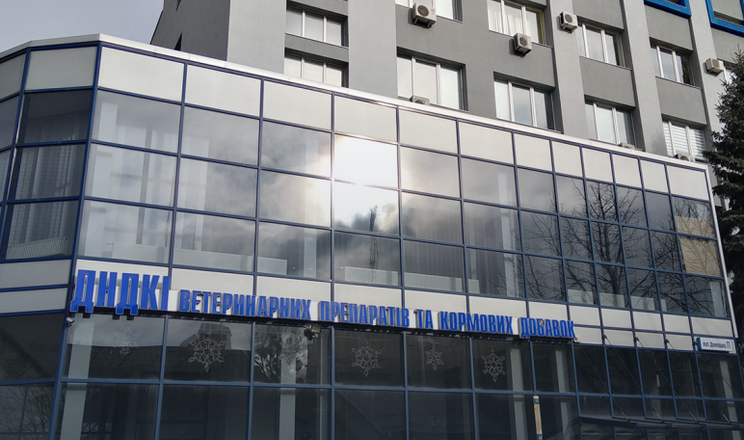 ДНДКІ ветпрепаратів та кормових добавок тепер може підвищувати кваліфікацію ветеринарів