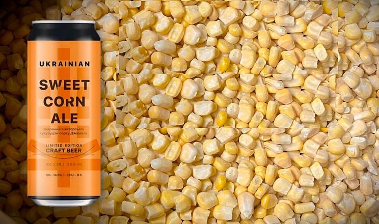 В Україні створили ель із суперсолодкої кукурудзи