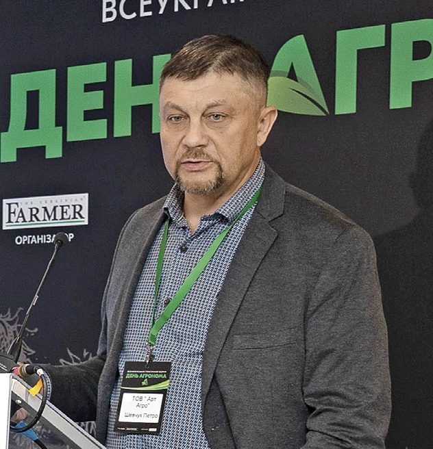 Петро Шевчук