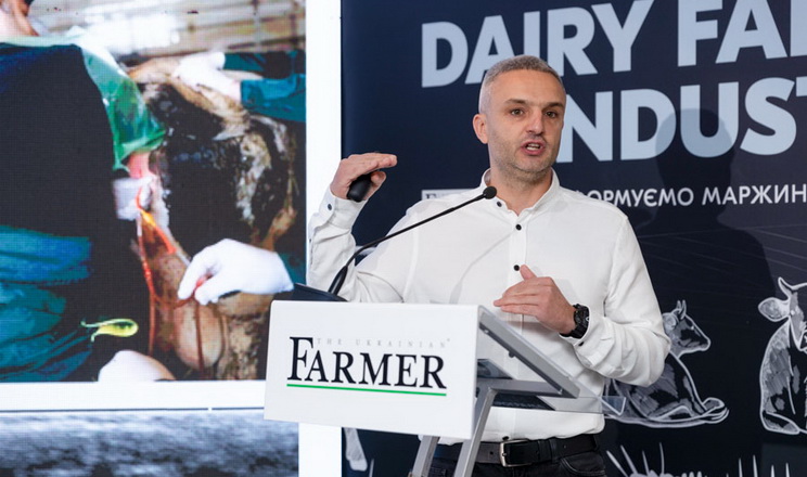 Форум Dairy Farming Industry: здорова корова підвищує прибутки