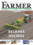 The Ukrainian Farmer