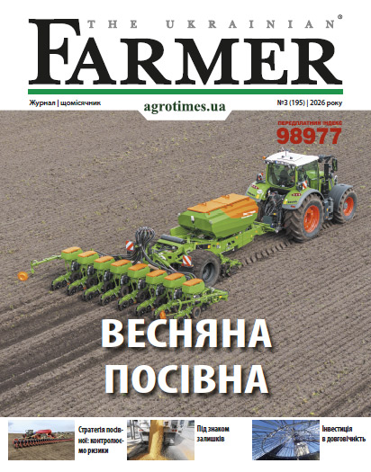 The Ukrainian Farmer