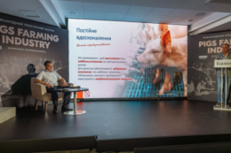 21-22 квітня у Львові свинарі зберуться на Міжнародний форум Pigs Farming Industry
