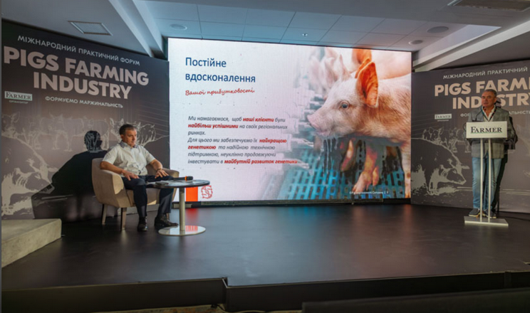 21-22 квітня у Львові свинарі зберуться на Міжнародний форум Pigs Farming Industry