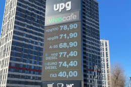 Ціни на дизельне пальне на заправках стрімко зростають