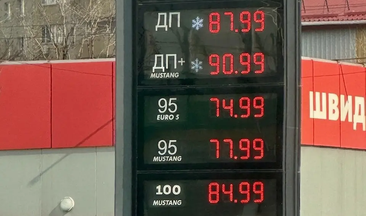 На OKKO та WOG ціна на преміальне дизельне пальне зросла до 91 грн/л