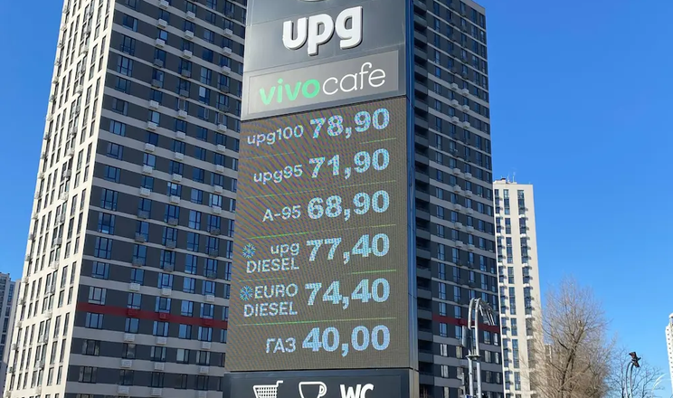 Ціни на дизельне пальне на заправках стрімко зростають