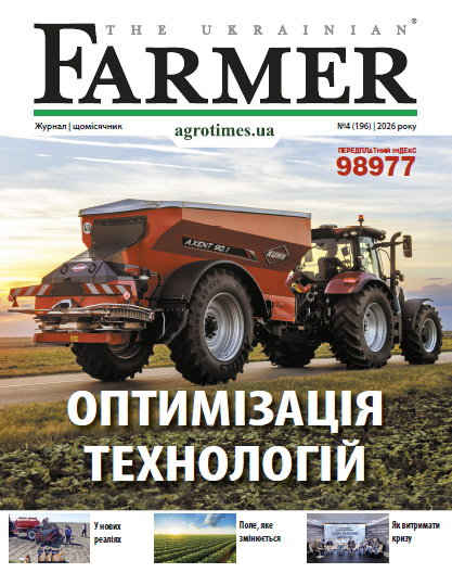 The Ukrainian Farmer