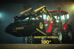 General Machines представив навантажувач з новою кінематикою